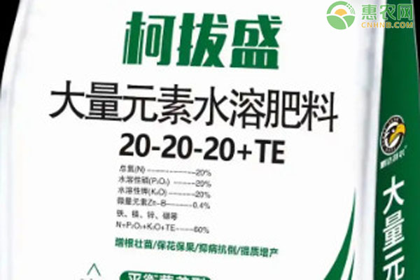 水溶肥品种排行榜前十(图2)