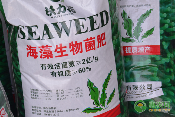 叶面肥品种排行榜前十(图1)