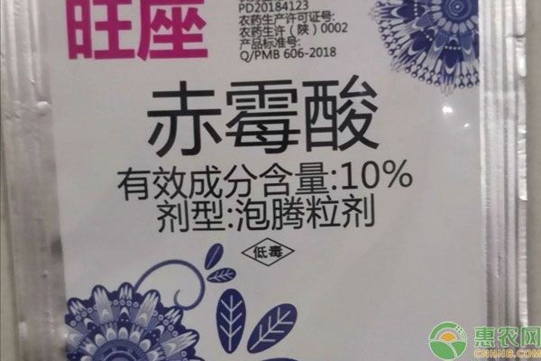 植物生长调节剂品种排行榜前十(图1)